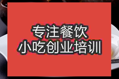 成都果凍培訓班