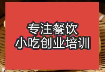 <b>酥火燒技術學習要多久</b>
