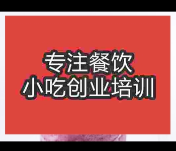 學沙冰技術去哪里比較好