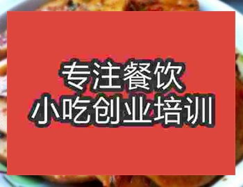 <b>南京麻辣藕片培訓班</b>