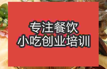 <b>南京木桶牛肉培訓班</b>