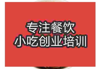 <b>正宗昆山奧灶面培訓機構</b>