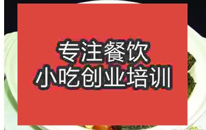 南京臭豆腐豬手煲培訓班