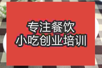 <b>南京蒜蓉時蔬培訓班</b>