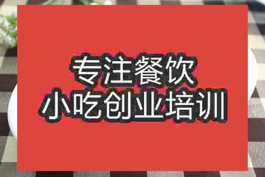 南京蒜蓉時(shí)蔬培訓(xùn)班