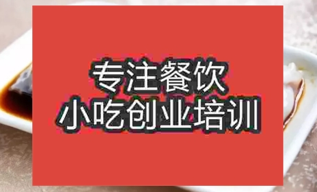 腸粉在那里學