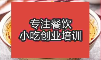 <b>武漢油潑扯面培訓費用要多少</b>