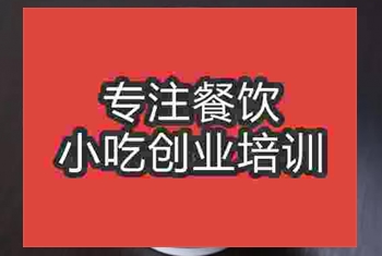 學做羊雜湯學多久？