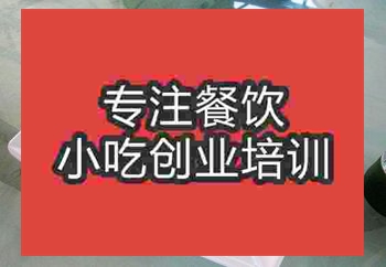 <b>成都炸螃蟹培訓班</b>