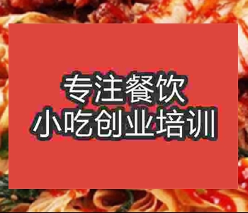 正宗土耳其烤肉去哪里學