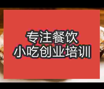 學特色海鮮燒烤哪里好