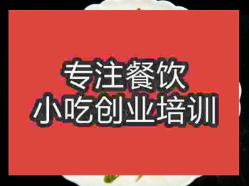 <b>南京尖椒炒蛋培訓班</b>