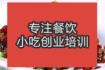 <b>南京湘西外婆菜培訓班</b>