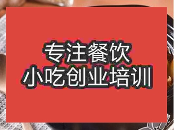<b>山西莜面技術(shù)哪里可以學(xué)</b>