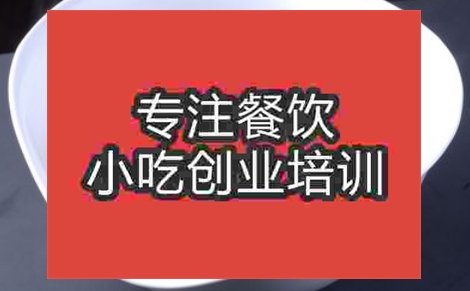 生汆丸子湯在哪可以學習