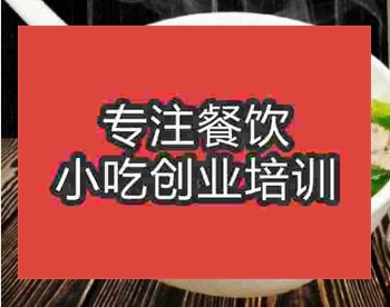 <b>原味湯粉王培訓(xùn)哪里有</b>