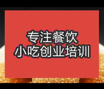 哪里有教空心大麻球技術