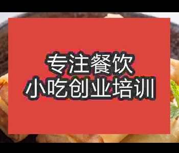 學炸春卷去哪里好