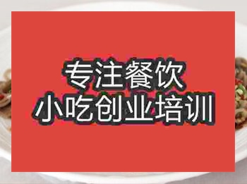 <b>武漢哪里有教魚絲面技術(shù)</b>