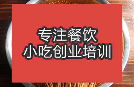 冷串串培訓哪家正規(guī)