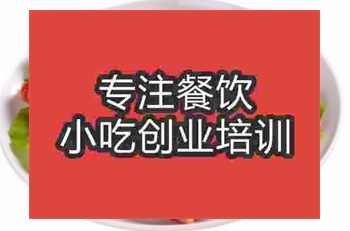 哪里教臘腸培訓(xùn)？