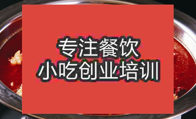 南京香辣片片魚培訓班