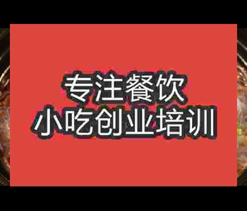 學排骨米線到哪里學好