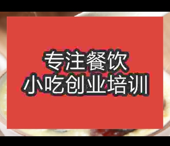 學肉粥培訓去哪好