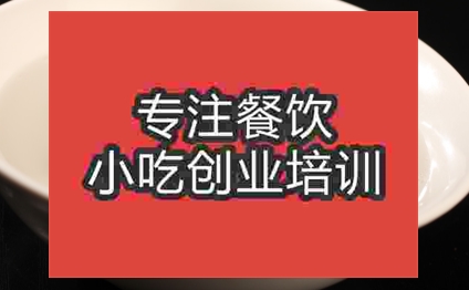 湯圓上哪學