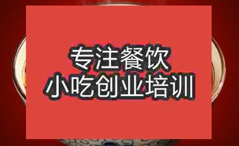 <b>鋪蓋面技術培訓班哪里有學費要多少</b>