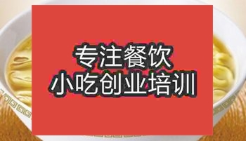 <b>正宗雞湯面技術培訓班</b>
