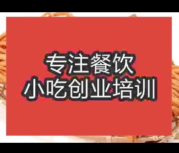 撒子培訓哪家比較好
