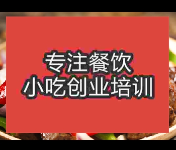 學習做鐵板牛肉去哪里好