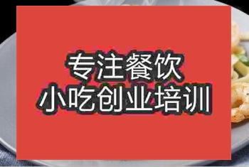 <b>正宗熗鍋面技術短期培訓班</b>