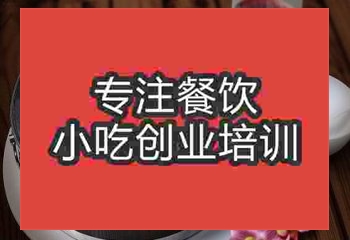 <b>南京大盆豬腳培訓班</b>