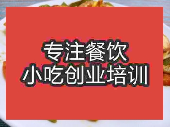 <b>南京金錢蛋培訓班</b>
