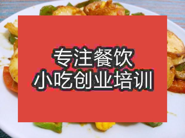 南京金錢蛋培訓(xùn)班