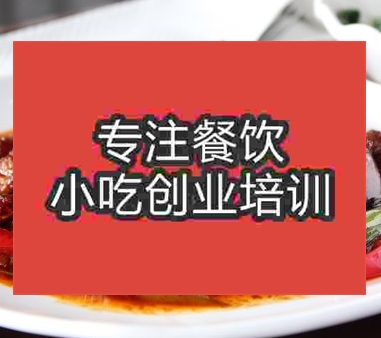 南京老干媽回鍋肉培訓班