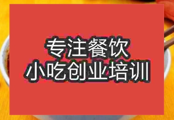 有哪里培訓禮泉烙面？