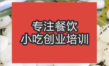 <b>泰國香米糕技術培訓費用要多少錢</b>
