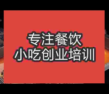 學韓式烤魚到哪個學校好