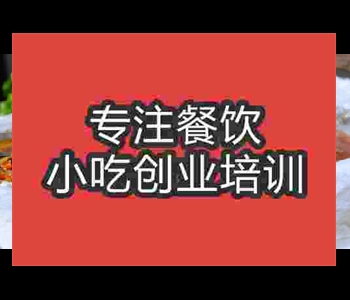 去哪里學紙包魚比較好