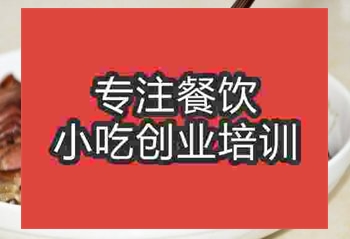 <b>南京農家臘肉培訓班</b>