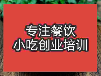 <b>南京水煮魚片培訓班</b>