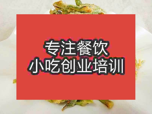 南京大盆長角豆培訓班