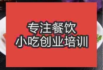 <b>哪里可以學正宗四合一面</b>
