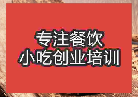 特色飯團哪里可以學(xué)