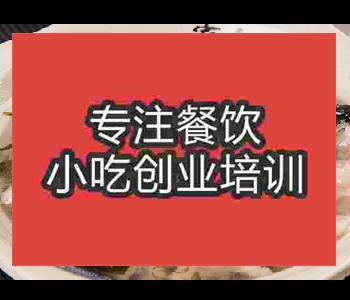 學溫州瘦肉丸到哪個學校好