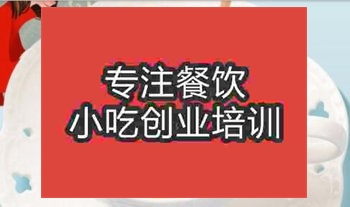 <b>武漢正宗絲襪奶茶技術培訓班</b>