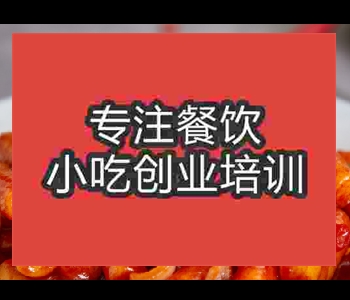去哪里學韓式辣炒年糕比較好